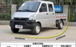2013年五菱宏光小型货车值多少钱？上海通用五菱宏光多少钱