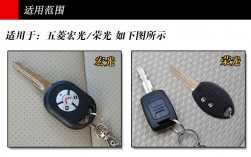 五菱宏光S原车没有遥控钥匙自己买的可以装上吗？五菱宏光s原装遥控钥匙