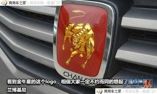 长安金牛与兰博基尼(长安金牛星和长安之星7)-图1 长安金牛与兰博基尼(长安金牛星和长安之星7)-图1