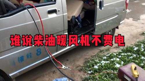 五菱宏光漏电常见原因?五菱宏光漏电-图2 五菱宏光漏电常见原因?五菱宏光漏电-图2