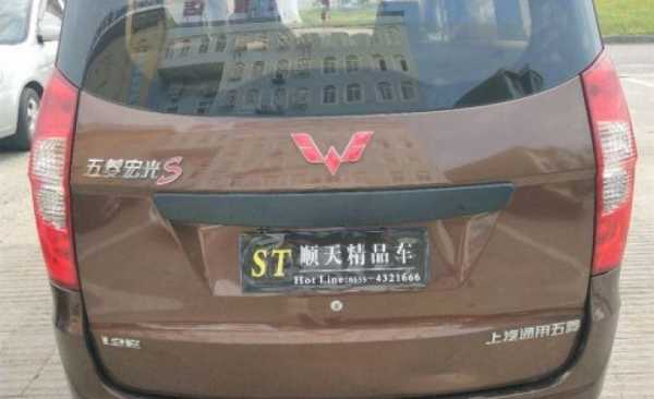 柳州机场大巴如何搭乘?马鞍山五菱宏光-图3 柳州机场大巴如何搭乘?马鞍山五菱宏光-图3