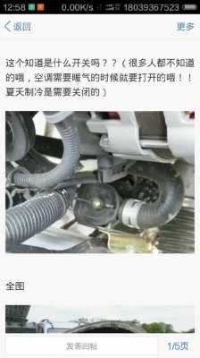 五菱宏光暖风不热解决方法?五菱宏光暖气不热-图1 五菱宏光暖风不热解决方法?五菱宏光暖气不热-图1