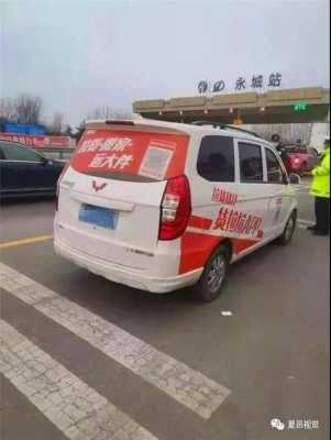 五菱宏光跑货拉拉一个月能挣多少?五菱宏光货拉拉-图2 五菱宏光跑货拉拉一个月能挣多少?五菱宏光货拉拉-图2