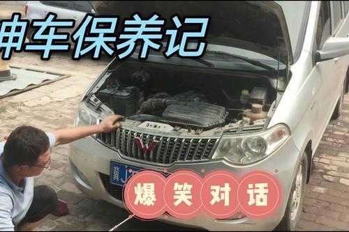 五菱宏光修车贵不贵?五菱宏光修车店-图3 五菱宏光修车贵不贵?五菱宏光修车店-图3