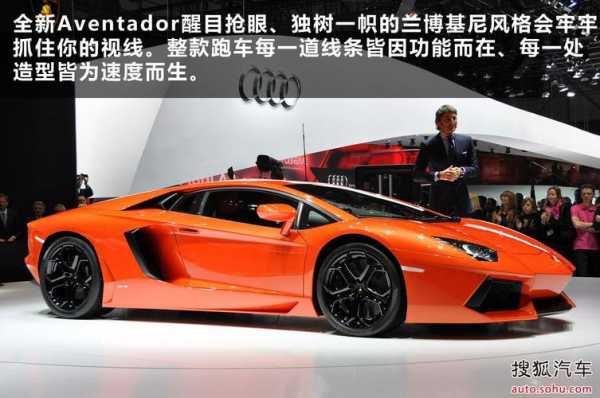 兰博基尼p700(兰博基尼lp700价格)-图2 兰博基尼p700(兰博基尼lp700价格)-图2