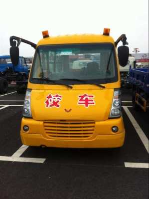 五菱校车都有多少个座位的?几种车型?五菱宏光校车-图3 五菱校车都有多少个座位的?几种车型?五菱宏光校车-图3