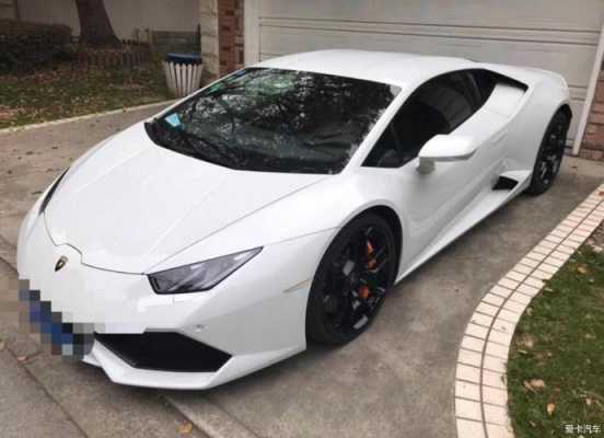 浙江白色兰博基尼(兰博基尼白色轿车)-图3 浙江白色兰博基尼(兰博基尼白色轿车)-图3