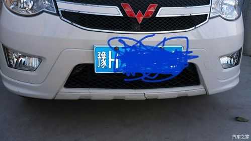 五菱宏光s的高尾翼怎么卸掉?五菱宏光s尾翼-图1 五菱宏光s的高尾翼怎么卸掉?五菱宏光s尾翼-图1