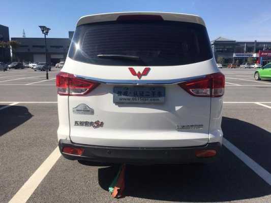 s11级伤残是什么级别?五菱宏光s1几年一审-图2 s11级伤残是什么级别?五菱宏光s1几年一审-图2