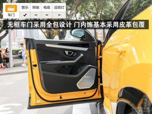 兰博基尼车门怎么打开(兰博基尼车门打开方式)-图3 兰博基尼车门怎么打开(兰博基尼车门打开方式)-图3