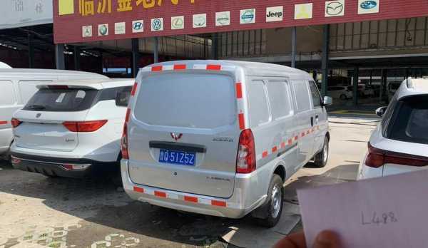 五菱新卡几年是一年两审?五菱宏光五座几年一审-图3 五菱新卡几年是一年两审?五菱宏光五座几年一审-图3