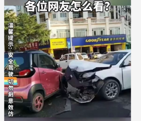 五菱宏光mini被撞凹了怎么复原?五菱宏光 对撞-图1 五菱宏光mini被撞凹了怎么复原?五菱宏光 对撞-图1