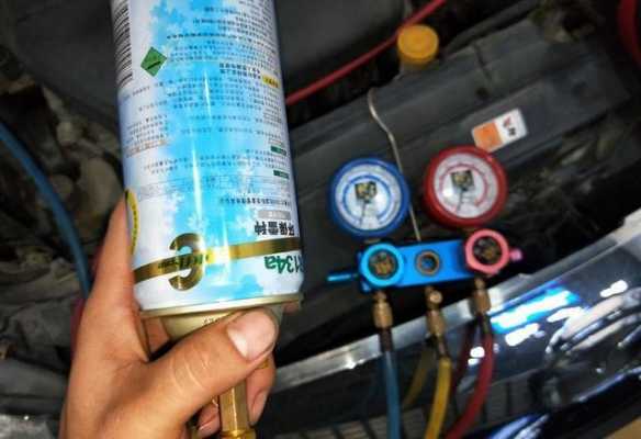 五菱宏光加多少克氟利昂？五菱宏光空调加几瓶氟