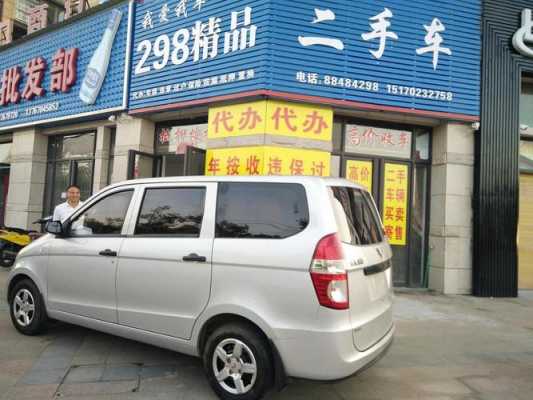 南昌密巴巴货运公司靠谱吗?南昌五菱宏光-图1 南昌密巴巴货运公司靠谱吗?南昌五菱宏光-图1