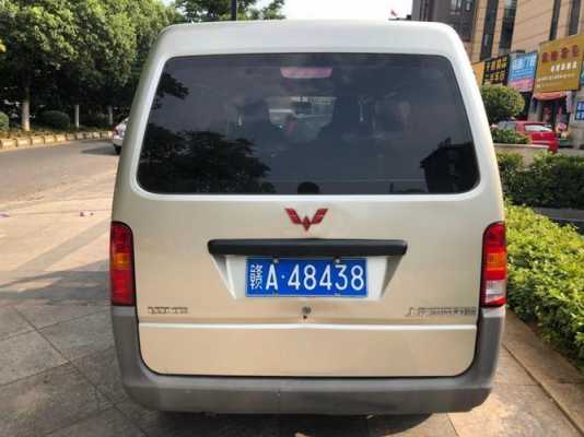 南昌密巴巴货运公司靠谱吗?南昌五菱宏光-图2 南昌密巴巴货运公司靠谱吗?南昌五菱宏光-图2