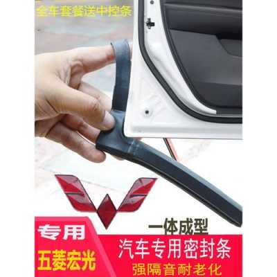 为什么汽车不熄火开不了车门？五菱宏光X3