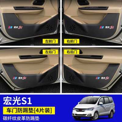 为什么汽车不熄火开不了车门?五菱宏光X3-图3 为什么汽车不熄火开不了车门?五菱宏光X3-图3