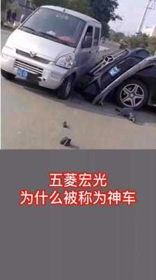 五菱宏光为什么是四驱?五菱宏光改四驱-图3 五菱宏光为什么是四驱?五菱宏光改四驱-图3