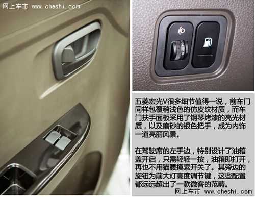 五菱宏光自己落锁是怎么回事?五菱宏光中控车速落锁-图2 五菱宏光自己落锁是怎么回事?五菱宏光中控车速落锁-图2