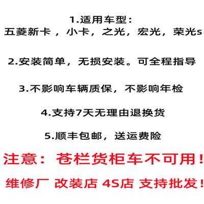 五菱宏光车限速怎么解?五菱宏光s限速器-图3 五菱宏光车限速怎么解?五菱宏光s限速器-图3