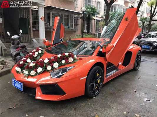 兰博基尼结婚(兰博基尼出婚礼价格)-图2 兰博基尼结婚(兰博基尼出婚礼价格)-图2