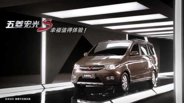 五菱宏光15s和15e有什么区别?五菱宏光15s标准型-图2 五菱宏光15s和15e有什么区别?五菱宏光15s标准型-图2