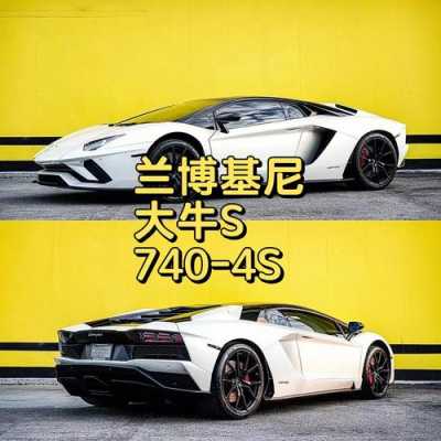 评测兰博基尼(兰博基尼性能车)-图2 评测兰博基尼(兰博基尼性能车)-图2