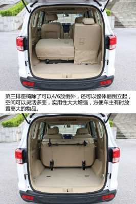 五菱宏光s七座后排怎么放平?五菱宏光s后排座怎么放倒-图2 五菱宏光s七座后排怎么放平?五菱宏光s后排座怎么放倒-图2