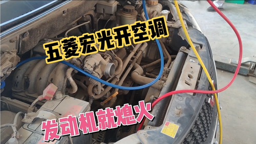 五菱汽车-五菱宏光-自己动手给汽车空调加氟怎么加?五菱宏光空调加氟价格-图3 五菱汽车-五菱宏光-自己动手给汽车空调加氟怎么加?五菱宏光空调加氟价格-图3