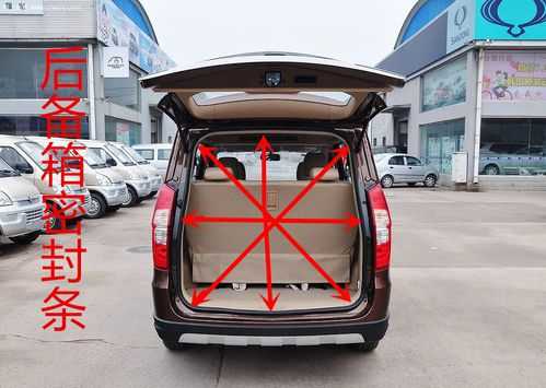 五菱宏光plus可以改电动尾门吗?五菱宏光后门改电动锁-图3 五菱宏光plus可以改电动尾门吗?五菱宏光后门改电动锁-图3