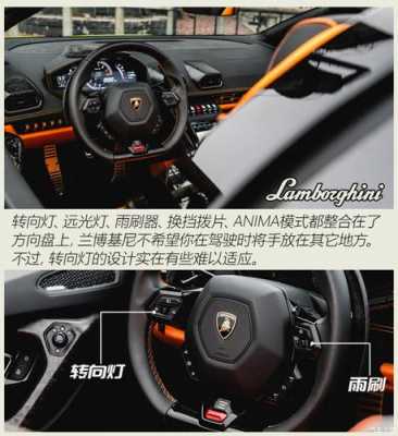 兰博基尼怎么打转向(兰博基尼怎么打转向灯)-图1 兰博基尼怎么打转向(兰博基尼怎么打转向灯)-图1