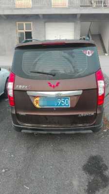 五菱宏光s为什么被称为神车?时速518公里每小时是真的吗?五菱宏光超速518-图2 五菱宏光s为什么被称为神车?时速518公里每小时是真的吗?五菱宏光超速518-图2