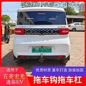 五菱宏光mini换前保险杠用什么工具？五菱宏光工具车