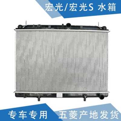 五菱宏光副水箱老是在高速以后车停了就冒水?五菱宏光副水箱冒水-图2 五菱宏光副水箱老是在高速以后车停了就冒水?五菱宏光副水箱冒水-图2