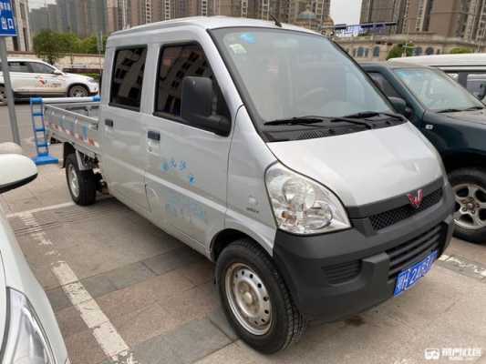 五菱宏光客货两用双排报价?五菱宏光双排微货-图1 五菱宏光客货两用双排报价?五菱宏光双排微货-图1