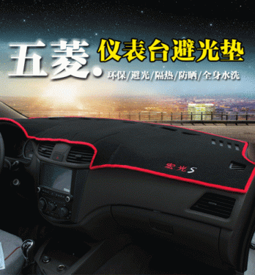 汽车工作台用什么东西保养好?五菱宏光工作台垫子-图3 汽车工作台用什么东西保养好?五菱宏光工作台垫子-图3