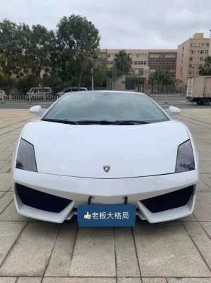 成都兰博基尼出售(成都兰博基尼出售信息)-图2 成都兰博基尼出售(成都兰博基尼出售信息)-图2