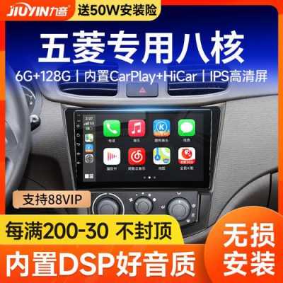 车载SD卡提示无法运行导航?凯立德五菱宏光导航仪-图1 车载SD卡提示无法运行导航?凯立德五菱宏光导航仪-图1