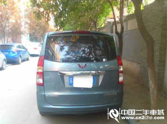 五菱宏光6431mf与五菱宏光s有什么区别？五菱宏光6431mf配置