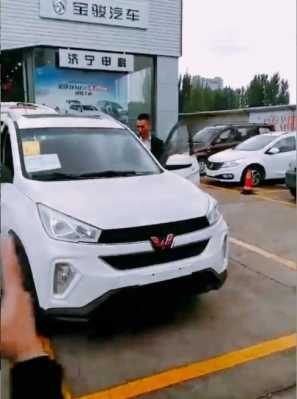 五菱宏光是哪个厂的?天津蓟县五菱宏光-图3 五菱宏光是哪个厂的?天津蓟县五菱宏光-图3