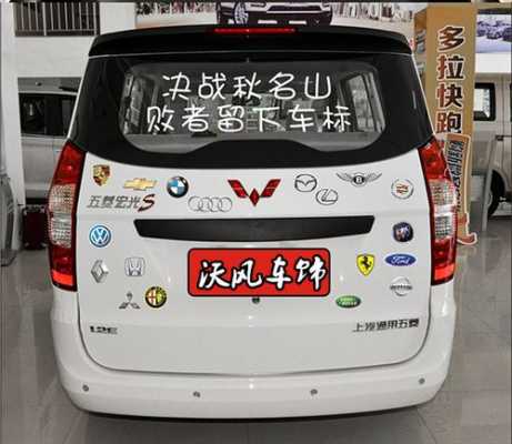 五菱宏光广告词秋名山?五菱宏光vs秋名山-图3 五菱宏光广告词秋名山?五菱宏光vs秋名山-图3