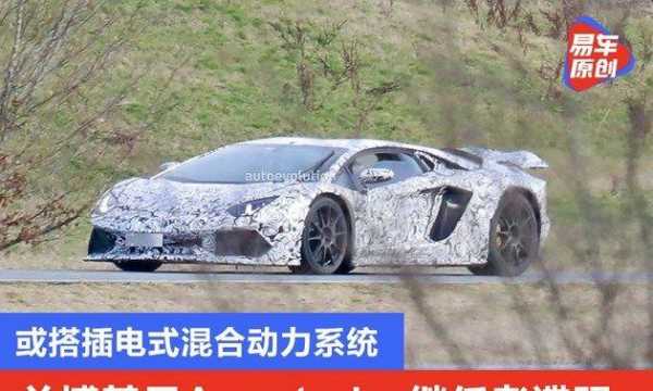 兰博基尼怎么搭电(兰博基尼搭电在什么地方)-图1 兰博基尼怎么搭电(兰博基尼搭电在什么地方)-图1