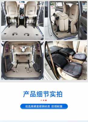 五菱宏光plus五座如何改装座椅?五菱宏光改豪华座椅-图2 五菱宏光plus五座如何改装座椅?五菱宏光改豪华座椅-图2