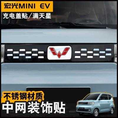 五菱宏光mini保险标怎么贴？豪车贴五菱宏光图片