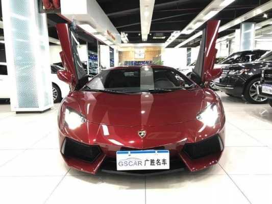 广州校兰博基尼750(兰博基尼广州4s店地址)-图1 广州校兰博基尼750(兰博基尼广州4s店地址)-图1