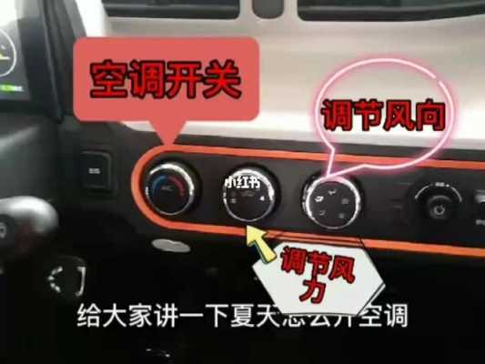 五菱宏光mini怎么加空调水?五菱宏光空调水-图2 五菱宏光mini怎么加空调水?五菱宏光空调水-图2