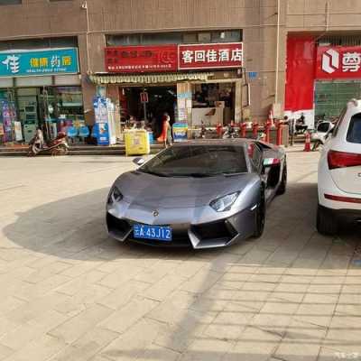 昆明兰博基尼配件(兰博基尼昆明4s店电话)-图2 昆明兰博基尼配件(兰博基尼昆明4s店电话)-图2