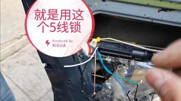 五菱宏光中控锁跳锁原因及修复?五菱宏光汽车锁-图2 五菱宏光中控锁跳锁原因及修复?五菱宏光汽车锁-图2
