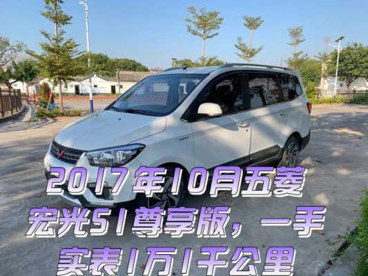 潮州蔡姓的字辈是怎么排的?潮州二手五菱宏光-图1 潮州蔡姓的字辈是怎么排的?潮州二手五菱宏光-图1