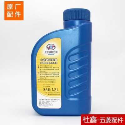 五菱miniev用什么型号齿轮油?五菱宏光 齿轮油-图2 五菱miniev用什么型号齿轮油?五菱宏光 齿轮油-图2